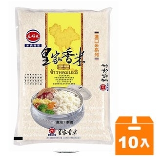 三好米 15℃ 皇家香米 3kg (10入)/箱【康鄰超市】