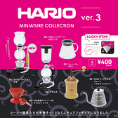 全套6款【日本正版】HARIO 迷你咖啡器材 V3 扭蛋 轉蛋 迷你手沖壺 台玻哈利歐 kenelephant - 408061