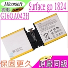 微軟 G16QA043H 電池(同級料件...