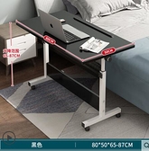 電腦桌懶人桌臺式家用床上書桌簡約小桌子簡易摺疊桌可移動床邊桌 雙12全館距惠