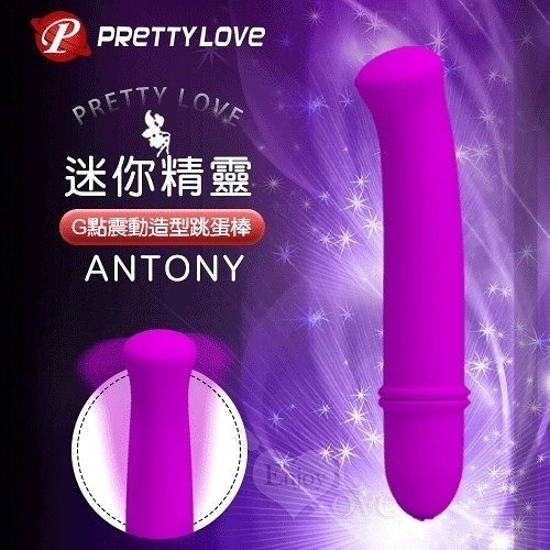 按摩棒 情趣用品 買送潤滑液 保固6個月 Pretty Love Antony 迷你精靈G點10段變頻震動造型矽膠跳蛋棒