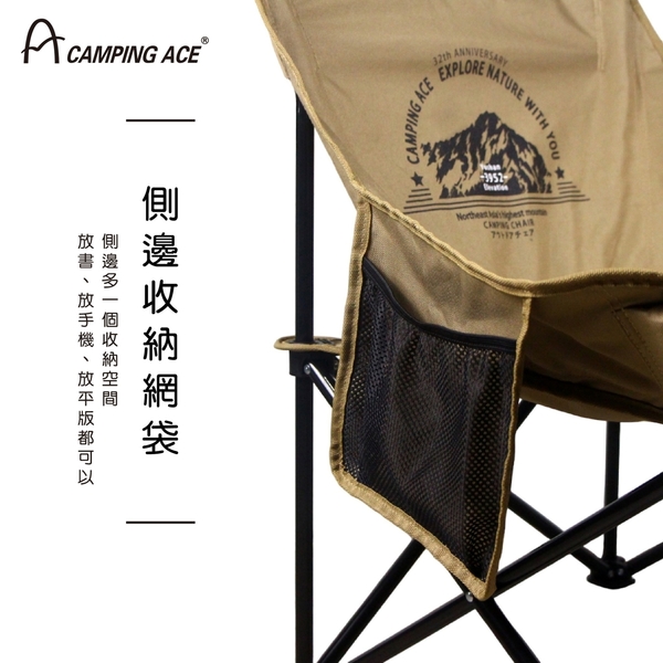 【CAMPING ACE 野樂】ARC-883N 彎月戰術椅 折疊椅 戶外椅 露營椅 折疊露營椅 休閒椅 折合椅 product thumbnail 7