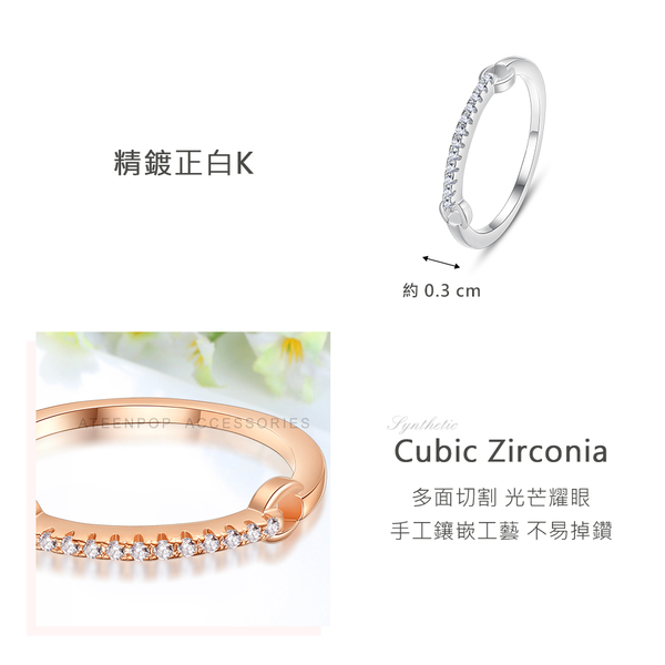 戒指 ATeenPOP 正白K 尾戒 美好晶鑽 極細戒指 女戒指 生日禮物 product thumbnail 3