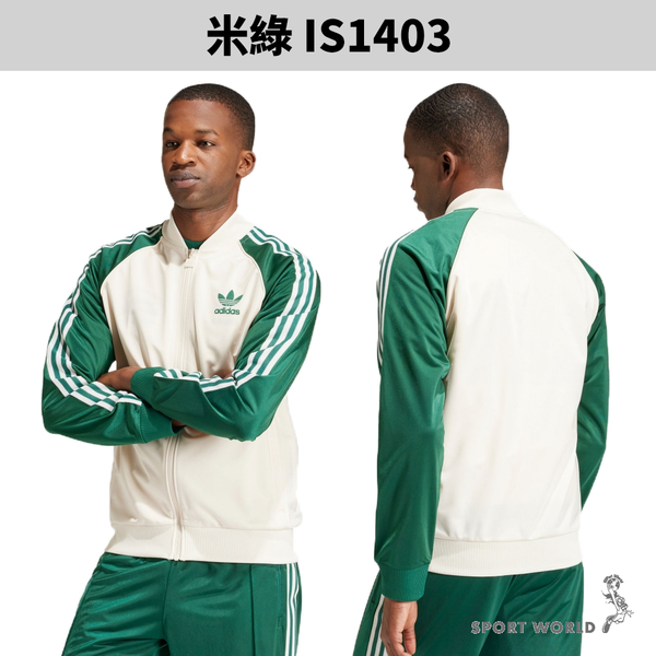 Adidas 立領外套 男裝 拉鍊口袋 三葉草 棉 米綠/米棕【運動世界】IS1403/IS3322 product thumbnail 3