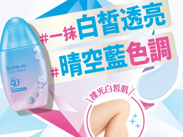 曼秀雷敦 SUNPLAY柔光美肌防曬乳液(30g)【小三美日】 product thumbnail 2