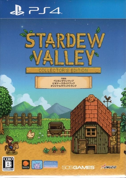 現貨中ps4遊戲星露谷物語收藏版stardew Valley 日文日版 玩樂小熊 Yahoo奇摩超級商城