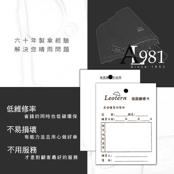 雨傘 陽傘 萊登傘 抗UV 防曬 超大傘面 可遮三人 123cm自動傘 銀膠 Leighton 藍白條紋 product thumbnail 10