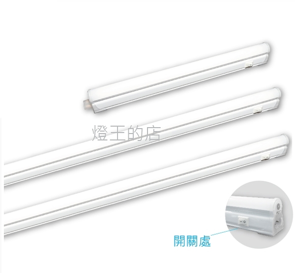 【燈王的店】舞光 LED T5 18W 一體式支架燈 4尺 附開關 附插頭線 全電壓 三種色溫 LED-T5BA4SW