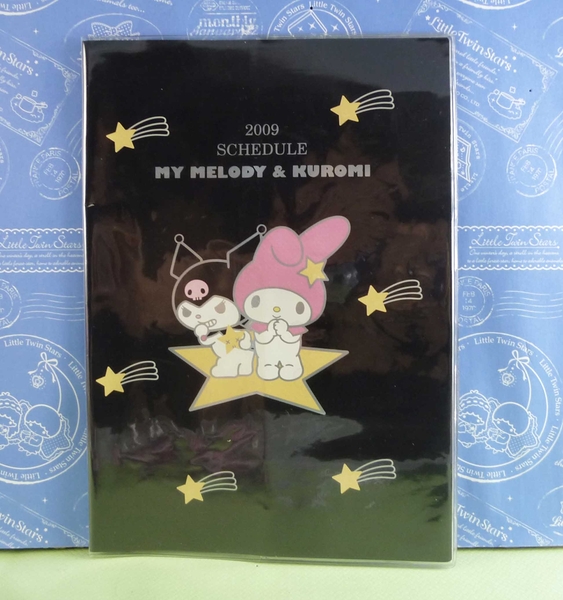 【震撼精品百貨】My Melody 美樂蒂~證件套_黑色