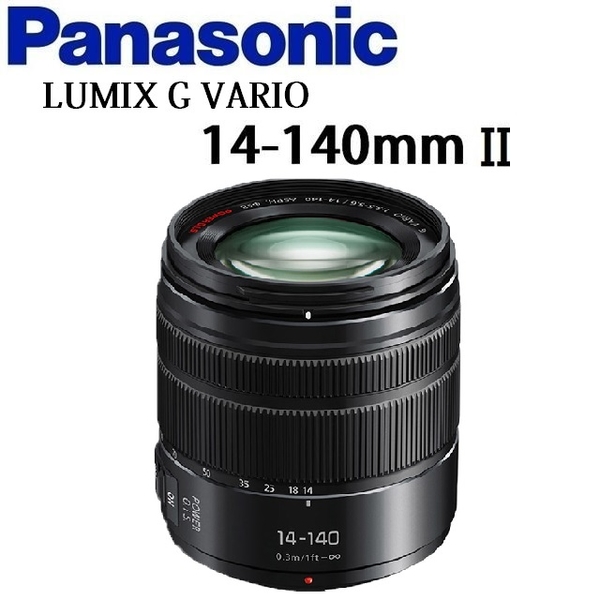 名揚數位Panasonic LUMIX G VARIO 14-140mm F3.5-5.6 ASPH O.I.S. 二代