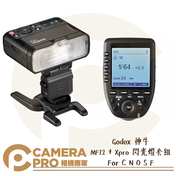 ◎相機專家◎ Godox 神牛 MF12 微距攝影閃光燈 + Xpro 發射器 單燈套組 近攝 牙醫 For C N O S F 公司貨