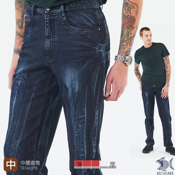 【NST Jeans】石破天驚 狂派刷色牛仔男褲-中腰直筒 393(66760) 台製 四季款 紳士專櫃精品