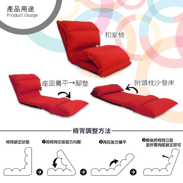 台客嚴選_米雅克大尺寸舒適和室椅 和室椅 單人沙發床 休閒椅 MIT product thumbnail 6
