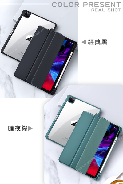 XUNDD for iPad Pro 11吋 2021/2020/ 2018版通用生活筆槽款休眠喚醒防摔保護皮套 product thumbnail 7