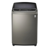 【LG】17公斤直立式變頻洗衣機 [WT-SD179HVG] 含基本安裝