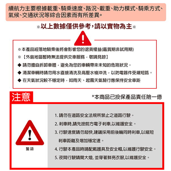 CARSCAM 95公里電力輔助都市電動自行車(電動自行車 折疊車 親子車 電動車) product thumbnail 9