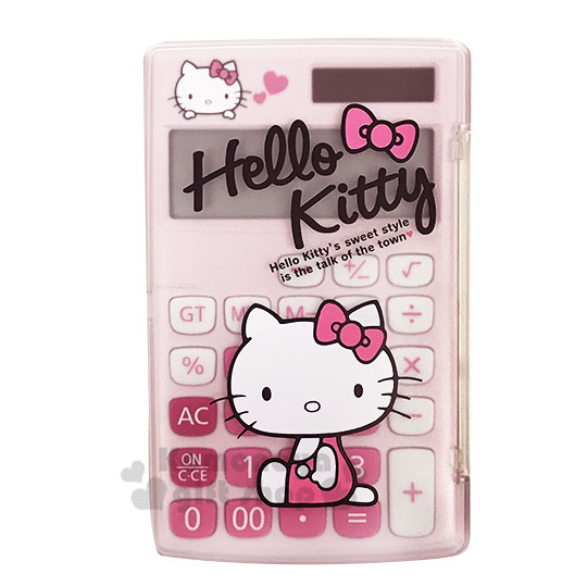 小禮堂 Hello Kitty 迷你掀蓋式計算機《粉.側坐》12位元.事務用品 4710884-959283