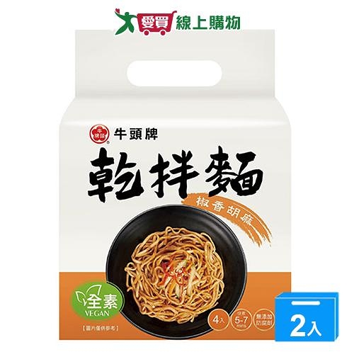 牛頭牌乾拌麵椒香胡麻464g【兩入組】【愛買】