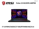 MSI微星 Pulse 15 B13VFK-449TW 15.6吋電競筆電 i7-13700H/16G/1TB SSD/RTX4060