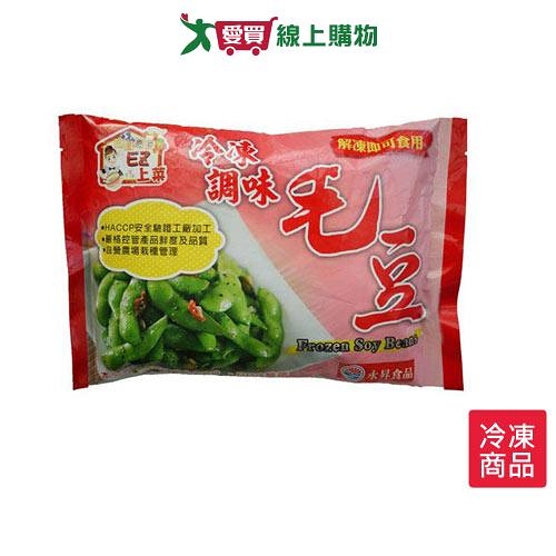 永昇冷凍調味毛豆400G /包【愛買冷凍】