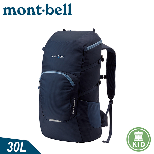 【Mont-Bell 日本 童 GRANITE PACK KIDS 30L兒童背包《黑藍》】1133214/後背包/休閒背包