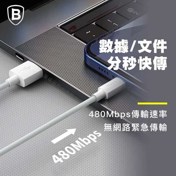 Baseus 倍思 2.4A快速 iPhone/iPad系列 Lightning 充電傳輸線150cm-2入裝 product thumbnail 7