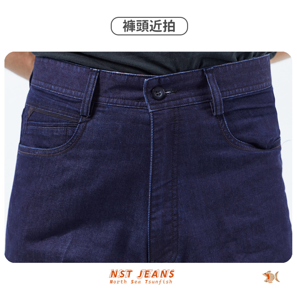 【NST Jeans】夏季薄款 Indigo 靛藍魅力牛仔褲(中腰直筒) 台製 395-66840 product thumbnail 7