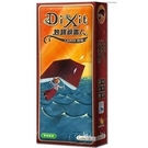 『高雄龐奇桌遊』 妙語說書人2：探尋 DIXIT Quest 繁體中文版 正版桌上遊戲專賣店