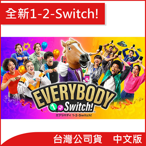 Switch EVERYBODY 1-2-Switch！【愛買】 product thumbnail 3