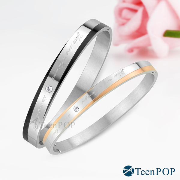 情侶手環 ATeenPOP 對手環 鋼手環 甜蜜心牆 多款任選 送刻字 單個價格 情人節禮物