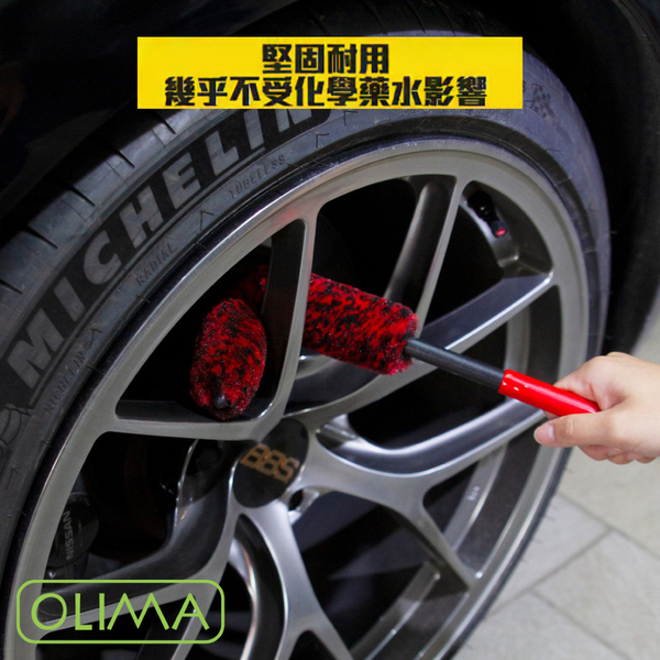 【OLIMA】羊毛鋁圈刷 中號 36*5cm product thumbnail 5