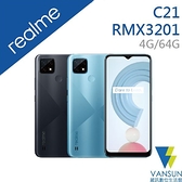realme C21 (4G/64G) 6.5吋大電量智慧型手機【葳訊數位生活館】