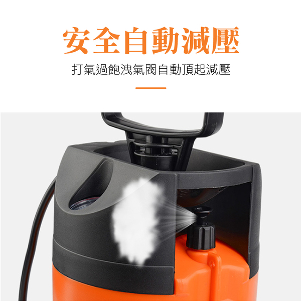 可調伸縮桿噴霧器-5L 手動氣壓式噴霧壺 農藥噴霧壺 園藝澆花 洗車噴霧壺-輕居家8260 product thumbnail 6