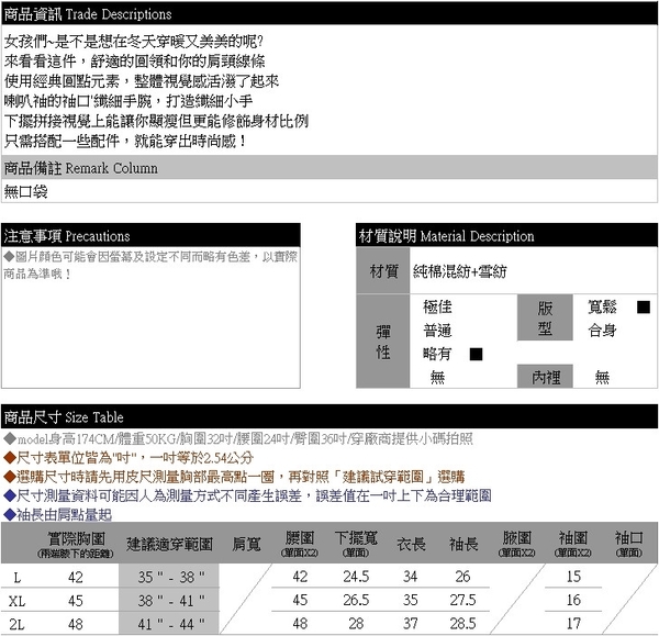 連身裙--休閒活潑修身顯瘦不規則圓點拼接下擺喇叭袖圓領長袖洋裝(黑L-2L)-A395眼圈熊中大尺碼 product thumbnail 11