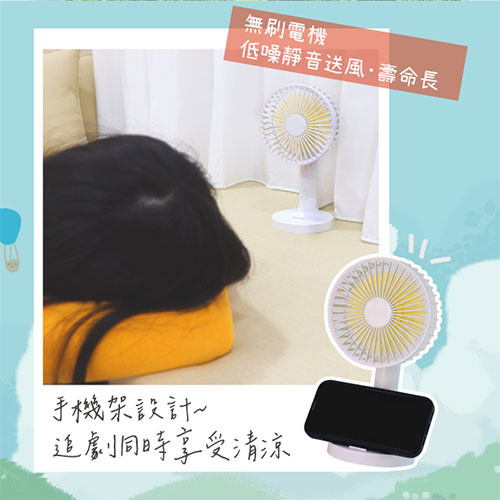KINYO 5吋手持充電風扇 UF-2150【愛買】 product thumbnail 6