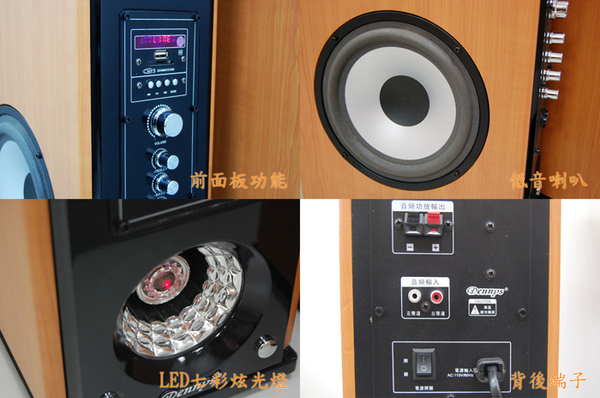 【Dennys】USB/SD藍芽多媒體落地型喇叭-木紋色(CS-699) product thumbnail 2