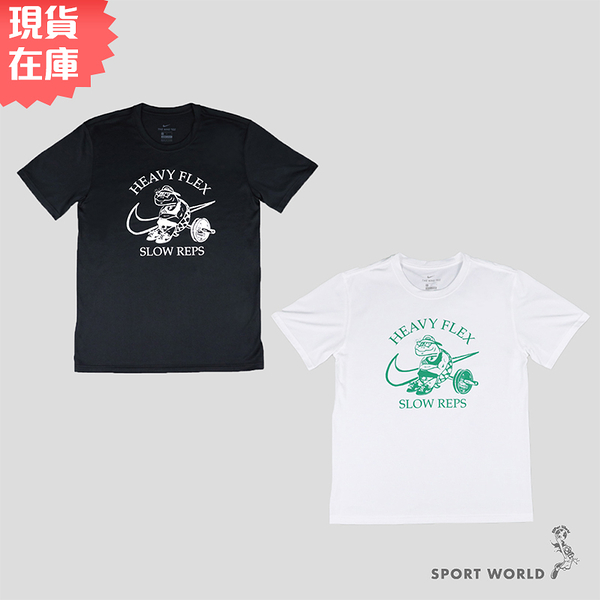 Nike 男裝 短袖上衣 Dri-FIT 健身 烏龜 黑/白【運動世界】DM6284-010/DM6284-100