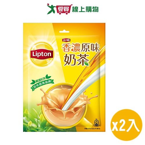 立頓 原味奶茶袋裝(20G/20入)【兩入組】【愛買】