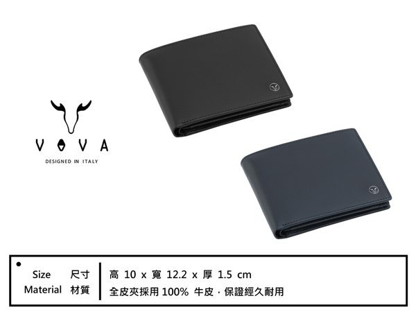 【全新品公司貨】VOVA 沃汎 加大短夾 黑/藍【寧寧小舖/台中30年老店】VA126W031-1 product thumbnail 6