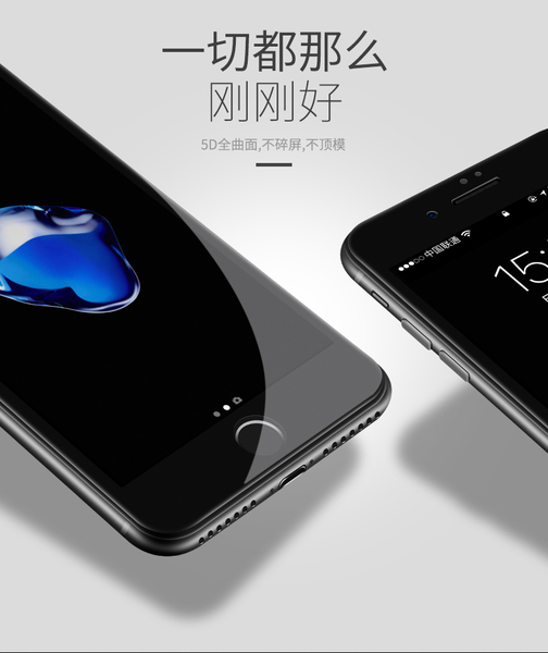 iPhone 6 6S  Plus 鋼化膜 5D曲面全屏覆蓋 手機保護膜 硬邊 弧邊曲屏 滿版螢幕保護貼 玻璃貼 iPhone6 6P
