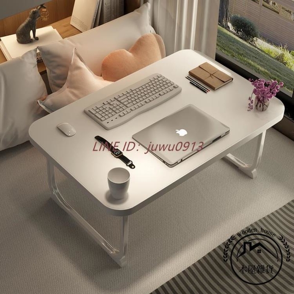 床上小桌子飄窗折疊桌懶人神器床上辦公電腦桌【木屋雜貨】