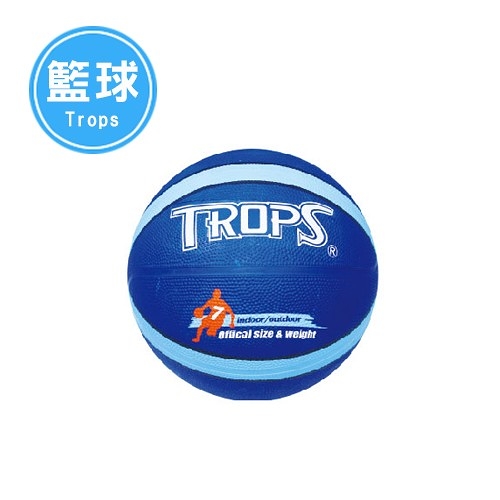 SUCCESS 成功 TROPS 雙色十字刻字籃球(藍/青) NO.40179
