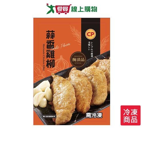 卜蜂蒜香雞柳 300G /包【愛買冷凍】