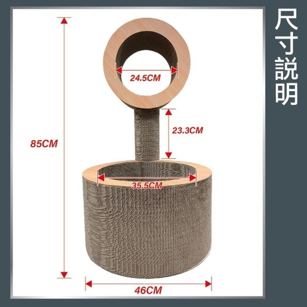 寵喵樂 圈圈馬戲團組合貓抓板跳台 CJ19008．DIY組合可收納．實用又美觀．貓抓板 貓跳台 product thumbnail 10