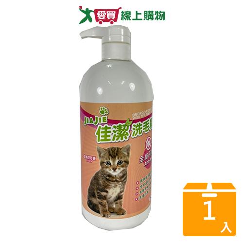 佳潔全貓用洗毛精-玫瑰1000ml【愛買】