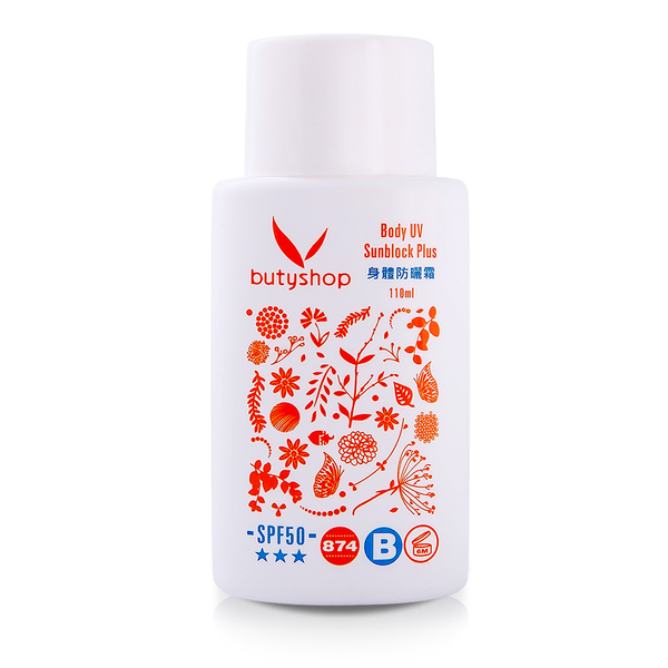 身體防曬霜SPF50*** (110ml)