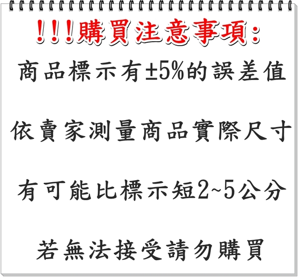 【加長型】防蚊門簾/穿桿式防蚊門簾【門寬140公分內可使用】免磁條/免圖釘/完全無聲音/台灣製 product thumbnail 2