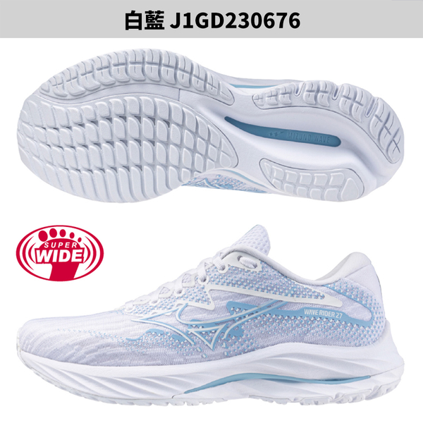 Mizuno 美津濃 女鞋 慢跑鞋 WAVE RIDER 27 4E超寬楦【運動世界】J1GD230672/J1GD230674/J1GD230676/J1GD230677 product thumbnail 5