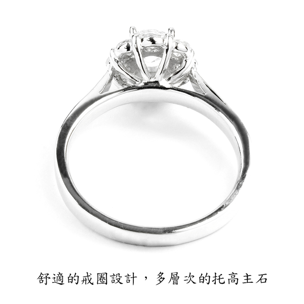 【BRILLMOND JEWELRY】 GIA 50分 D/VS2 3EX NONE 燦爛永恆鑽戒(高規格GIA 50分無螢光主石) product thumbnail 3