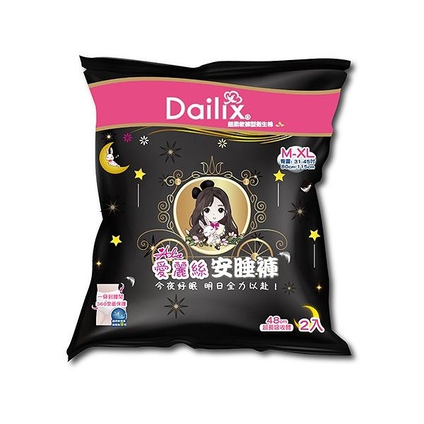 【6件$379】Dailix 愛麗絲超柔軟安睡褲M-XL(2入)【小三美日】DS006322